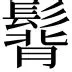 包含热传:孙兴慜目标并未改变的词条 包含热传:孙兴慜目标并未改变的词条